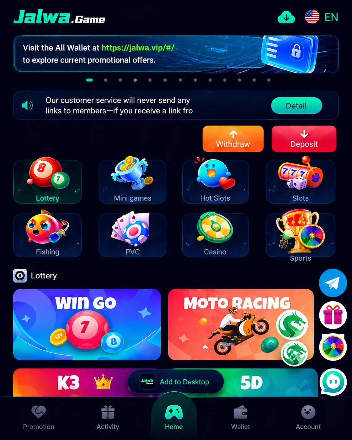 Jalwa Game app home screen interface